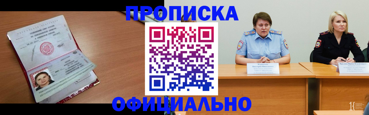 регистрация для школы в Астраханской области